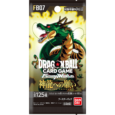 ซองการ์ด FB07 BOOSTER PACK -WISH FOR SHENRON-