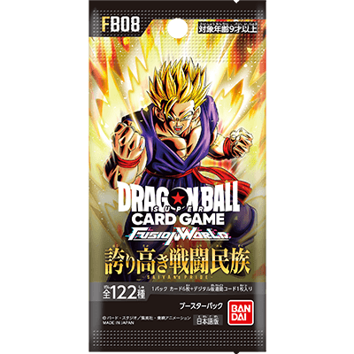 ซองการ์ด FB08 BOOSTER PACK -SAIYAN’s PRIDE-