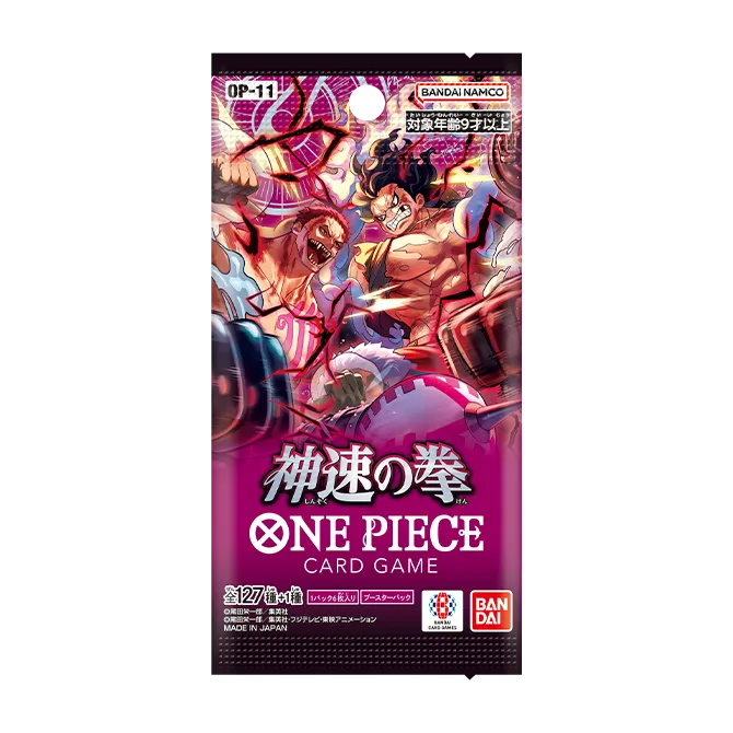 ซองการ์ด OP-11 A Fist of Divine Speed